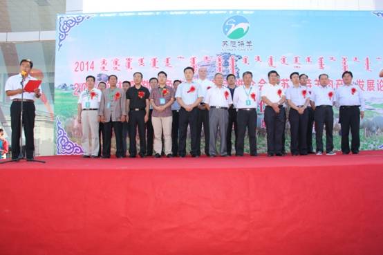 尋找中國(guó)好食材-----走進(jìn)錫林郭勒盟活動(dòng)