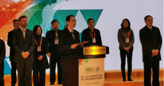 第二十屆中國綠色食品博覽會、第十三屆中國國際有機(jī)食品博覽會在鄭州盛大開幕