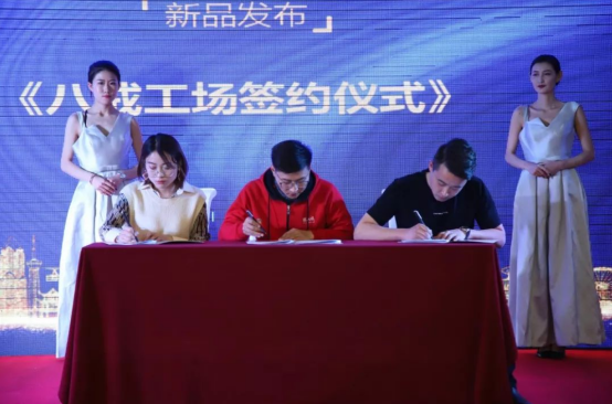 合作共贏·豬事大吉 2019內(nèi)蒙古“互聯(lián)網(wǎng)+” 產(chǎn)業(yè)迎新會圓滿落幕！