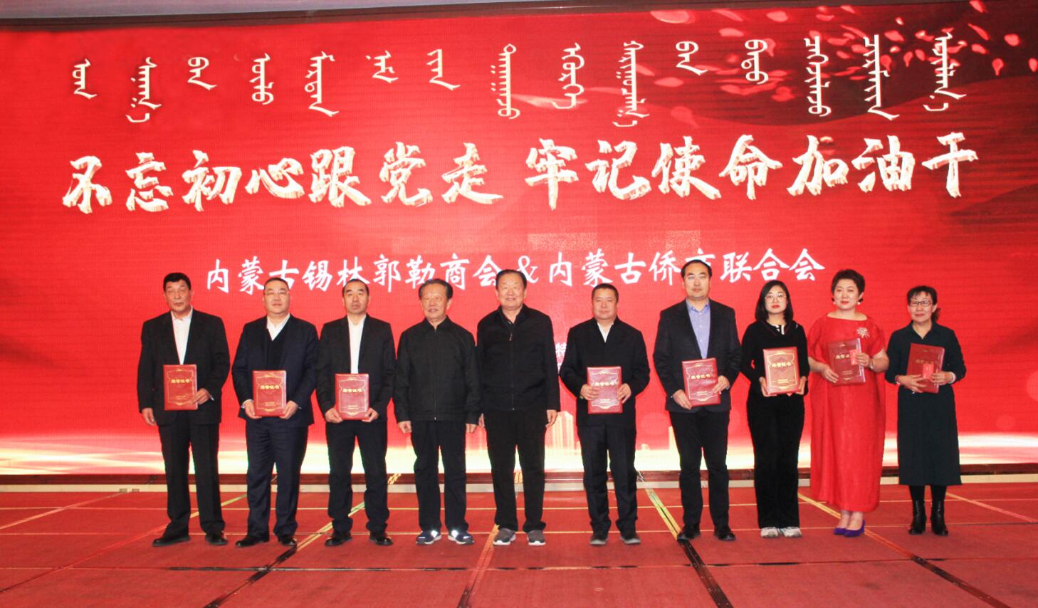 協(xié)會(huì)會(huì)長(zhǎng)周勇、副會(huì)長(zhǎng)額爾敦木圖榮獲“突出貢獻(xiàn)者”稱號(hào)