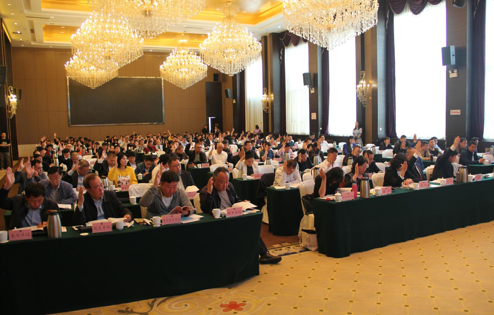 內(nèi)蒙古綠色與有機食品協(xié)會第二屆第一次理事會成功召開