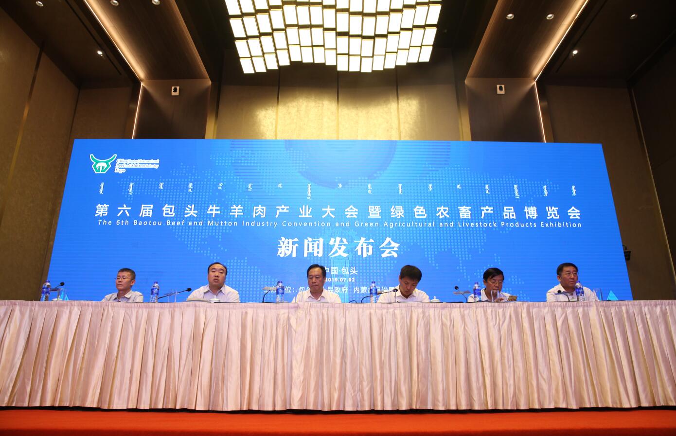 第六屆包頭牛羊肉產(chǎn)業(yè)大會(huì)暨綠色農(nóng)畜產(chǎn)品博覽會(huì)新聞發(fā)布會(huì)在包頭召開(kāi)