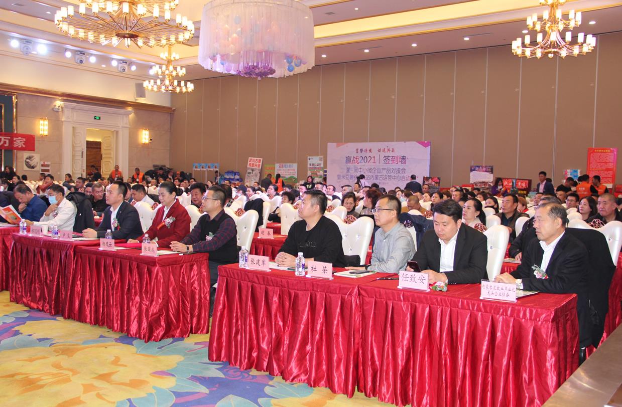 構(gòu)建新型服務(wù)平臺(tái)，助力名優(yōu)特品牌建設(shè)