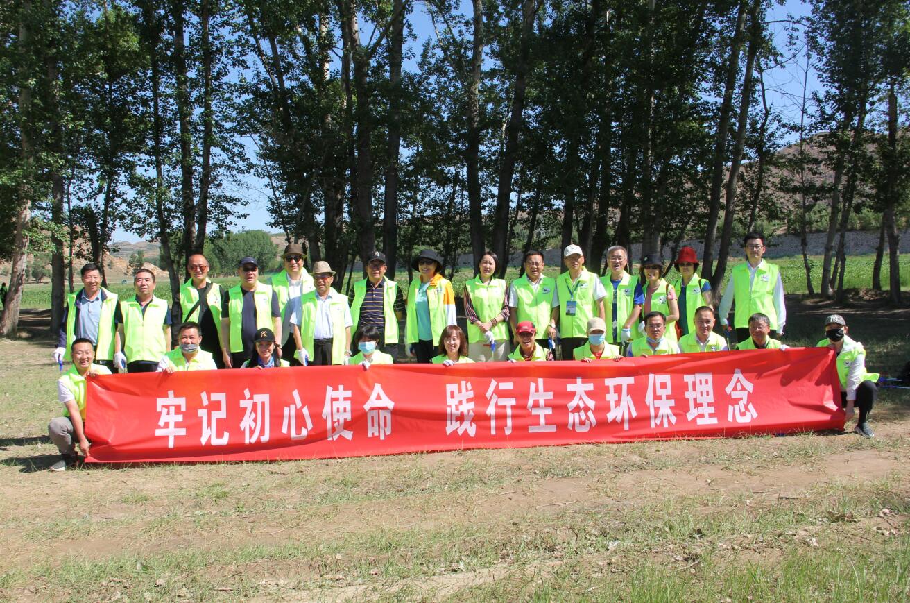 牢記初心使命，踐行生態(tài)環(huán)保理念