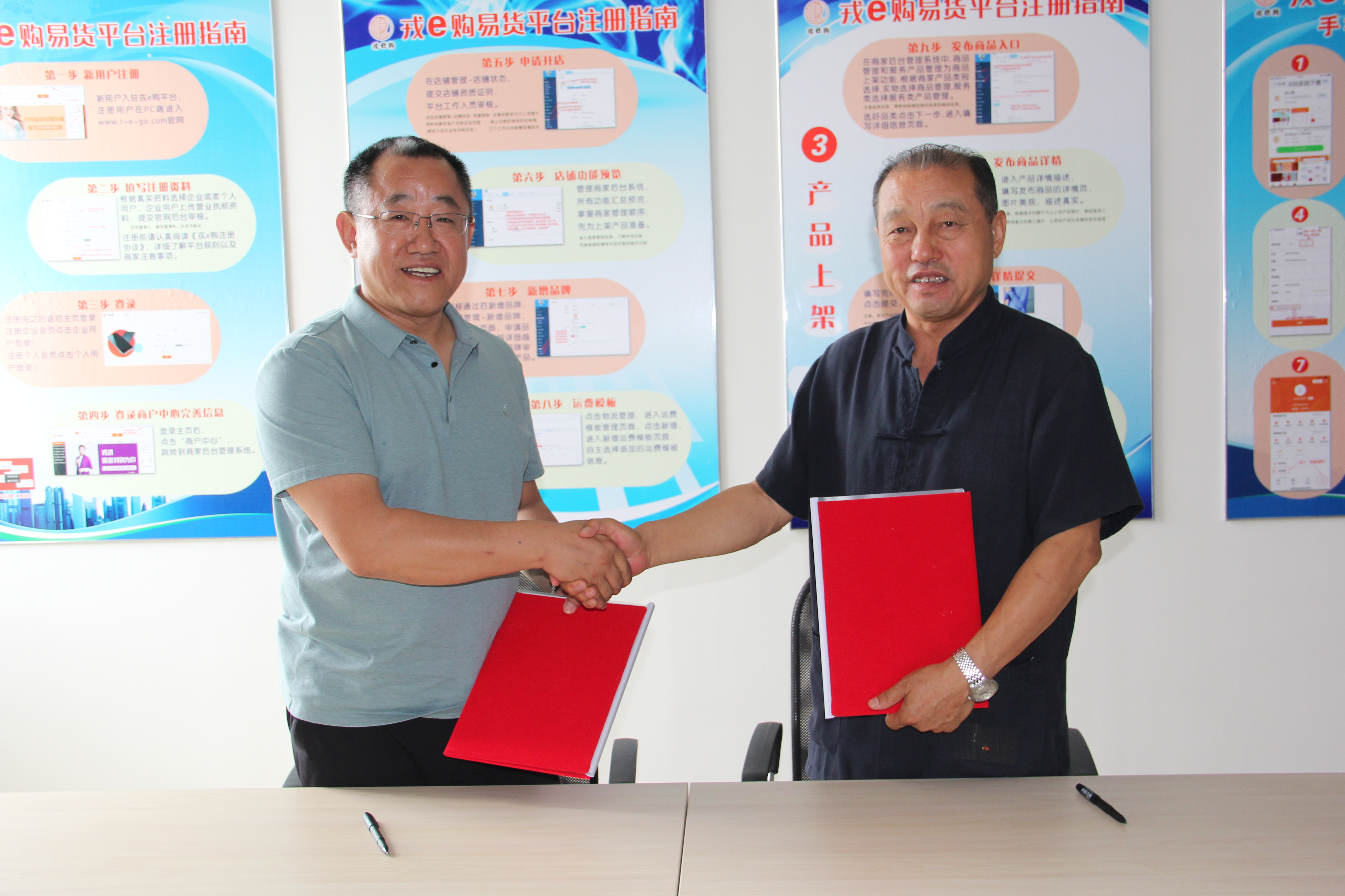 區(qū)域合伙人，為拓寬服務(wù)領(lǐng)域再踏新征程