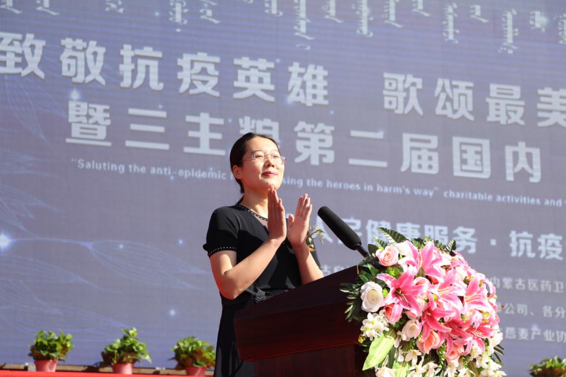 弘揚(yáng)抗疫精神 倡導(dǎo)健康生活   ——“致敬抗疫英雄，歌頌最美逆行人”公益活動在三主糧集團(tuán)舉辦