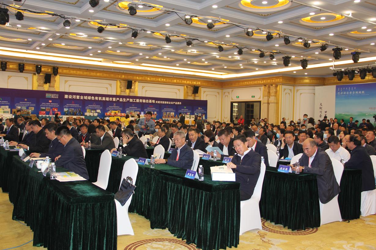 百家現(xiàn)代農(nóng)業(yè)產(chǎn)業(yè)化龍頭企業(yè)走進(jìn)巴彥淖爾暨助力民營經(jīng)濟(jì)高質(zhì)量發(fā)展對(duì)接會(huì)在 臨河召開