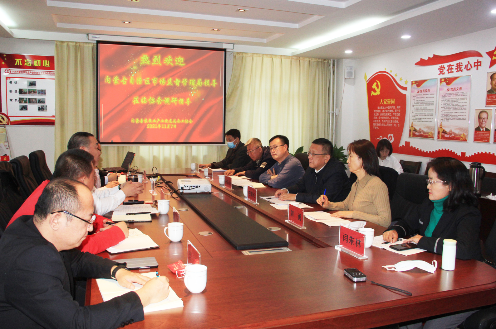 自治區(qū)市場(chǎng)監(jiān)督管理局白清元局長(zhǎng)一行到我協(xié)會(huì)調(diào)研指導(dǎo)