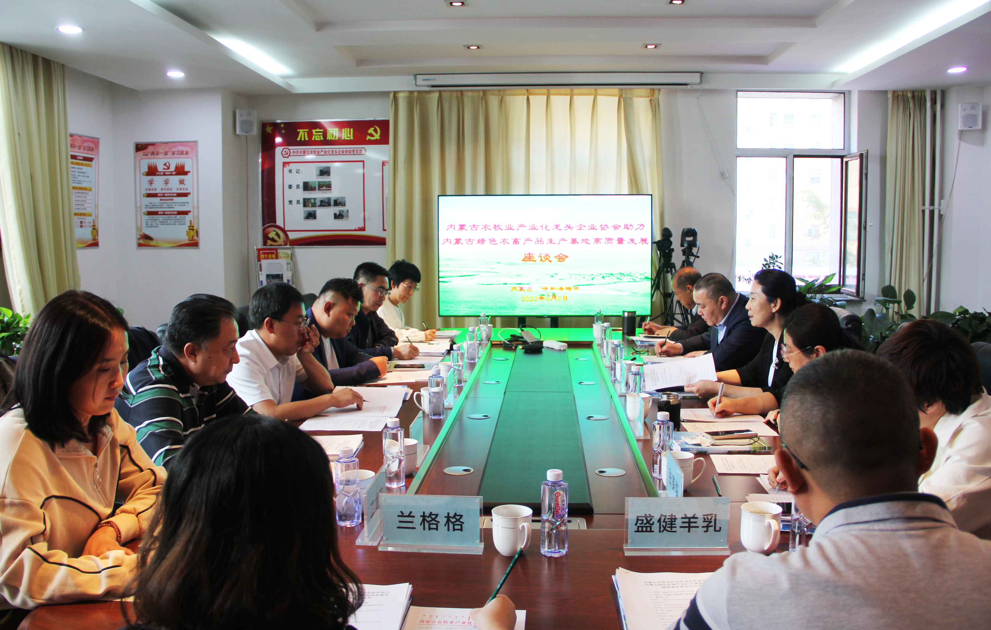 內(nèi)蒙古自治區(qū)黨委統(tǒng)戰(zhàn)部、自治區(qū)工商聯(lián)蒞臨協(xié)會(huì)調(diào)研綠色農(nóng)畜產(chǎn)品生產(chǎn)基地高質(zhì)量發(fā)展